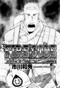 Fire Code