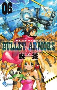 Bullet Armors